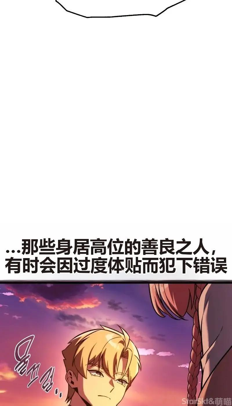 第91话 第78页