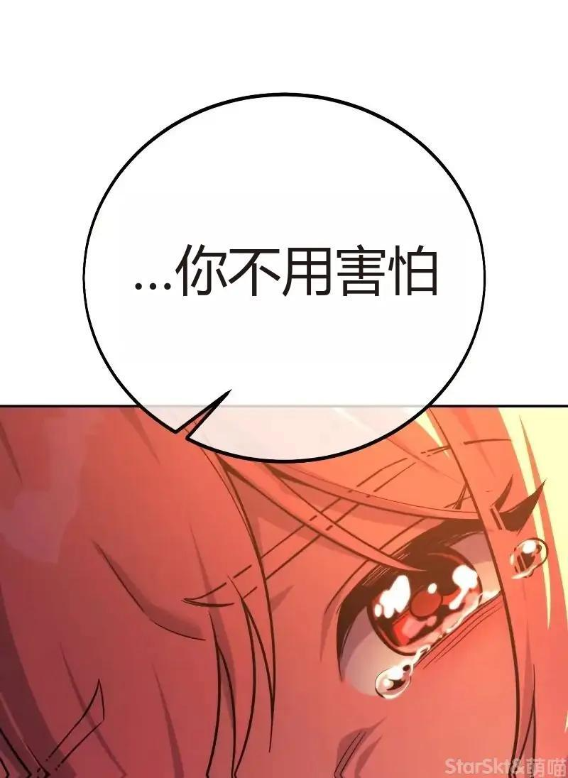 第91话 第80页