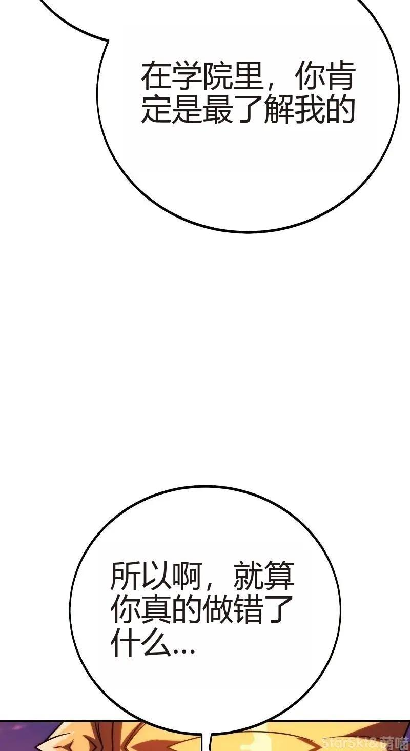 第91话 第84页