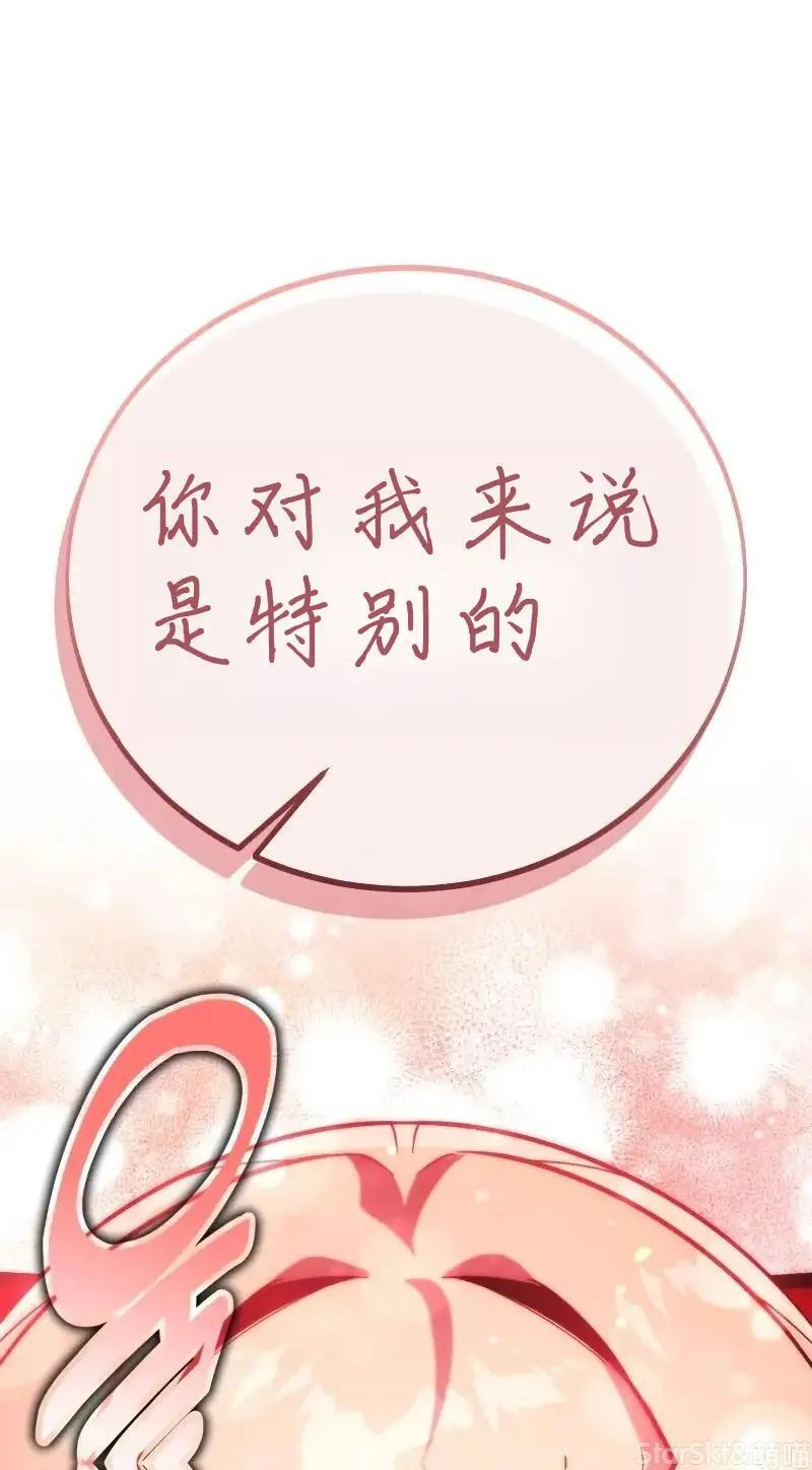 第91话 第86页