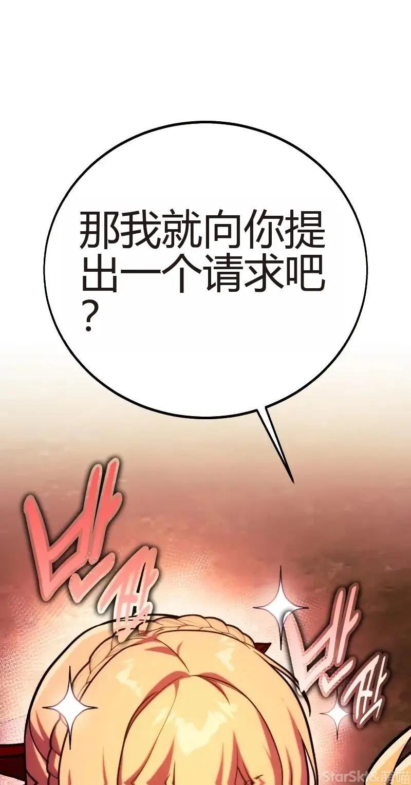 第91话 第93页