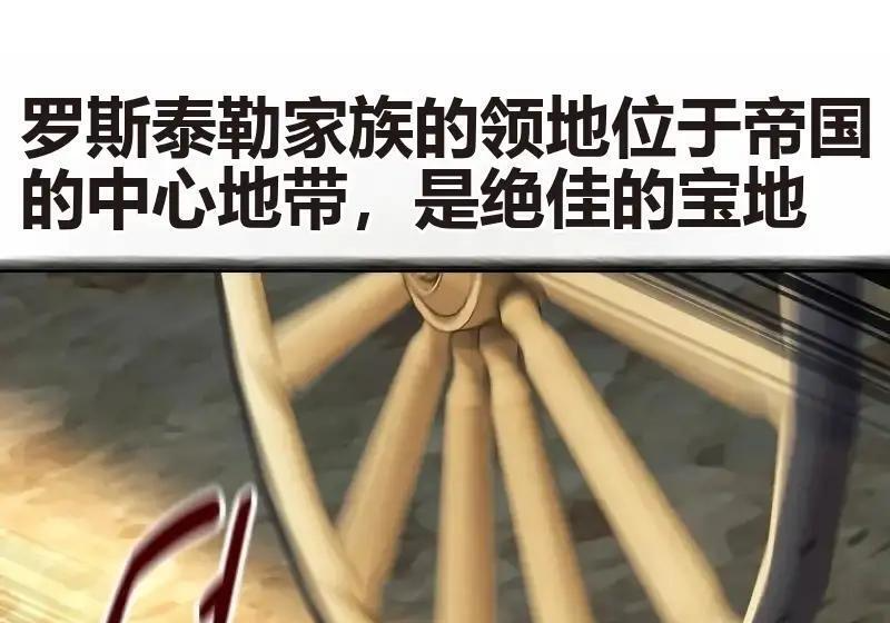 第91话 第102页