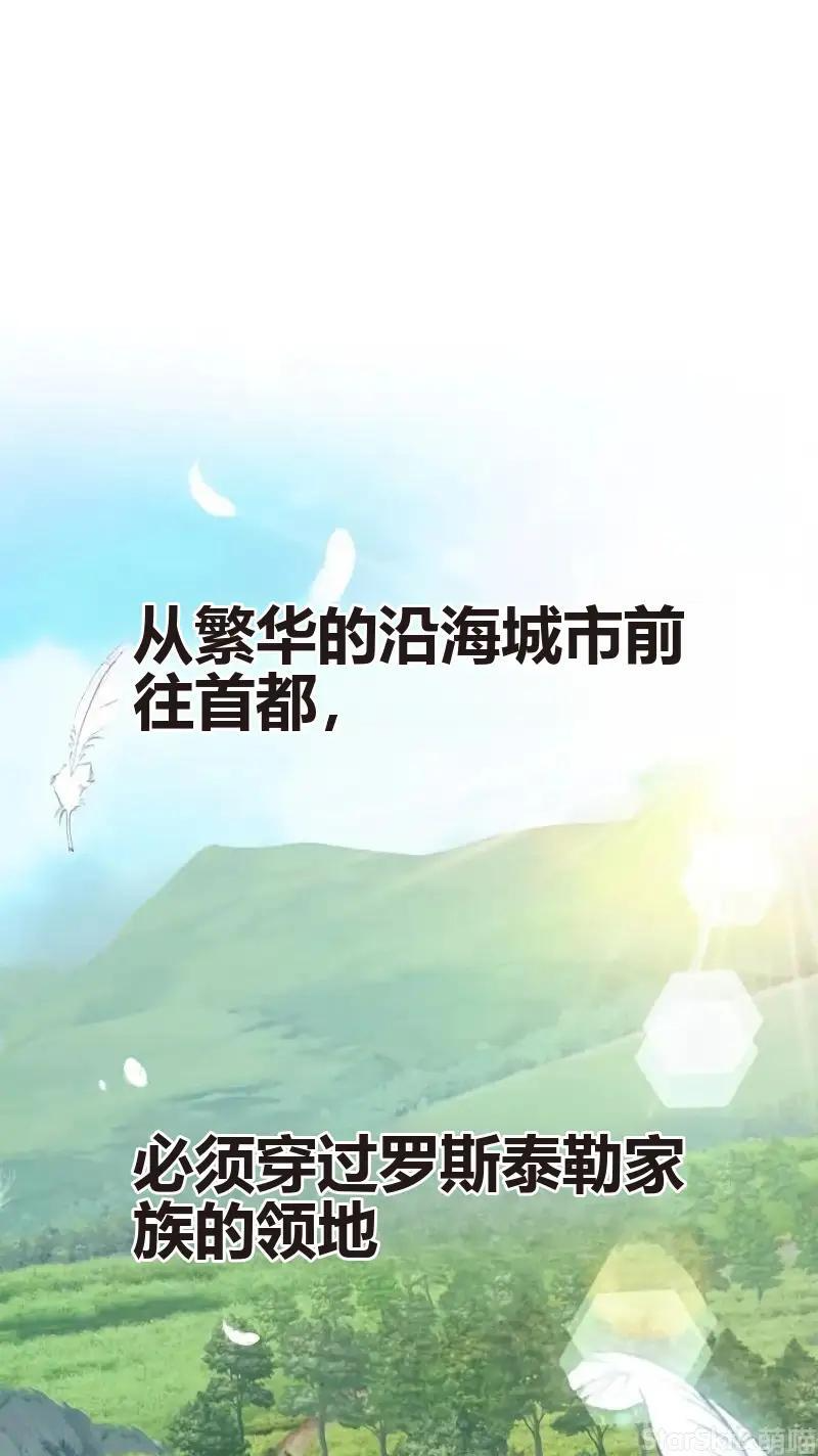 第91话 第104页