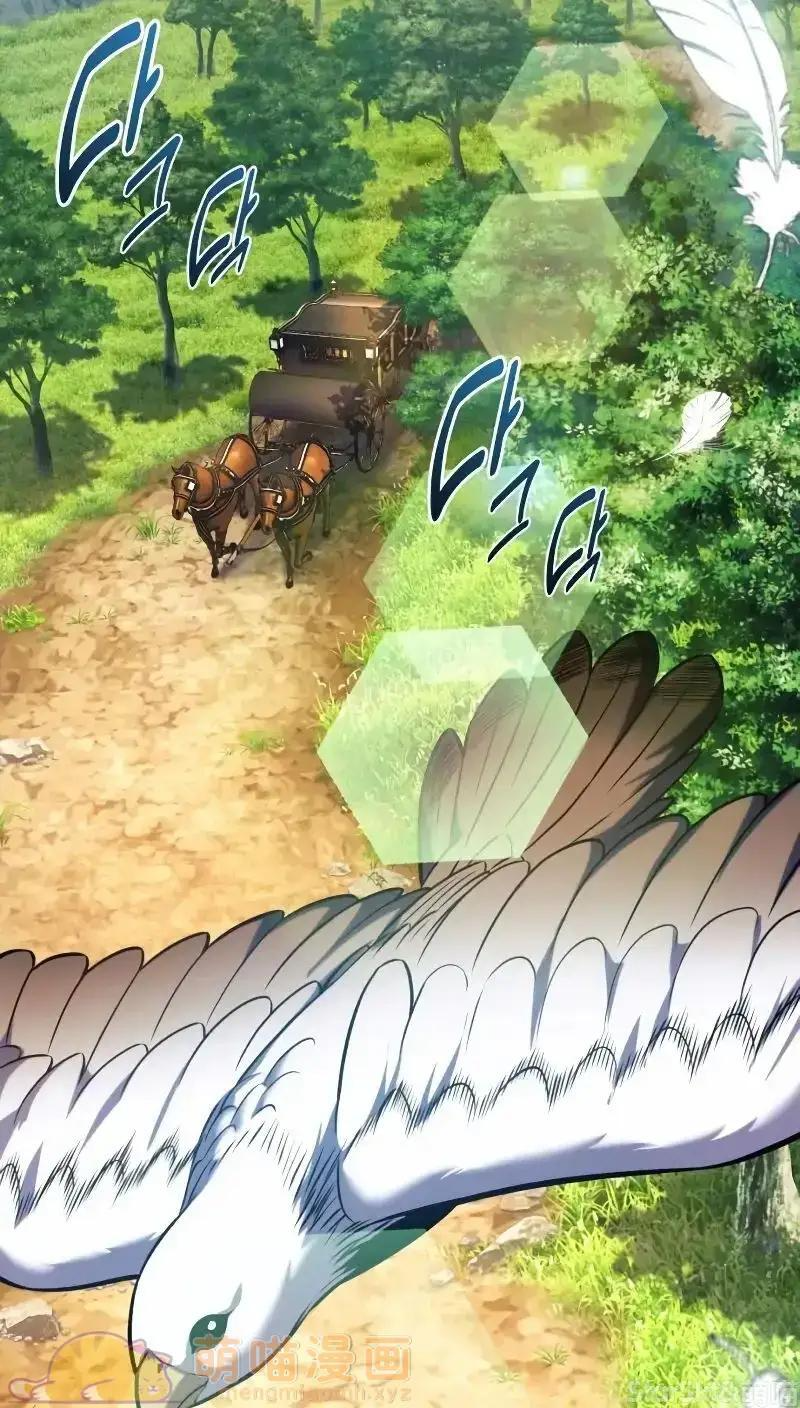 第91话 第105页