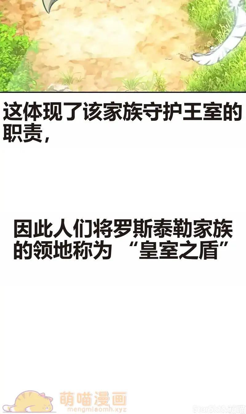 第91话 第106页