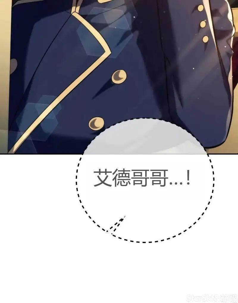 第91话 第108页