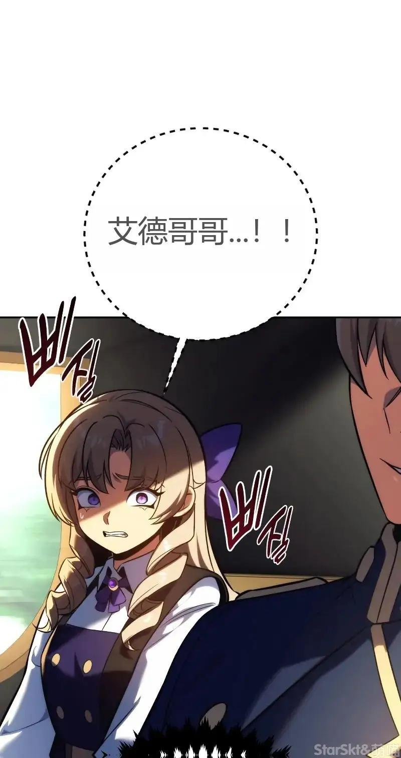 第91话 第109页