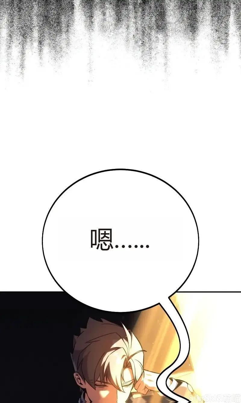 第91话 第114页