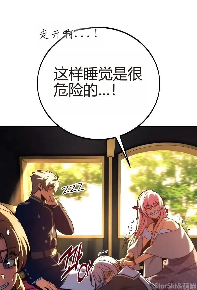 第91话 第117页