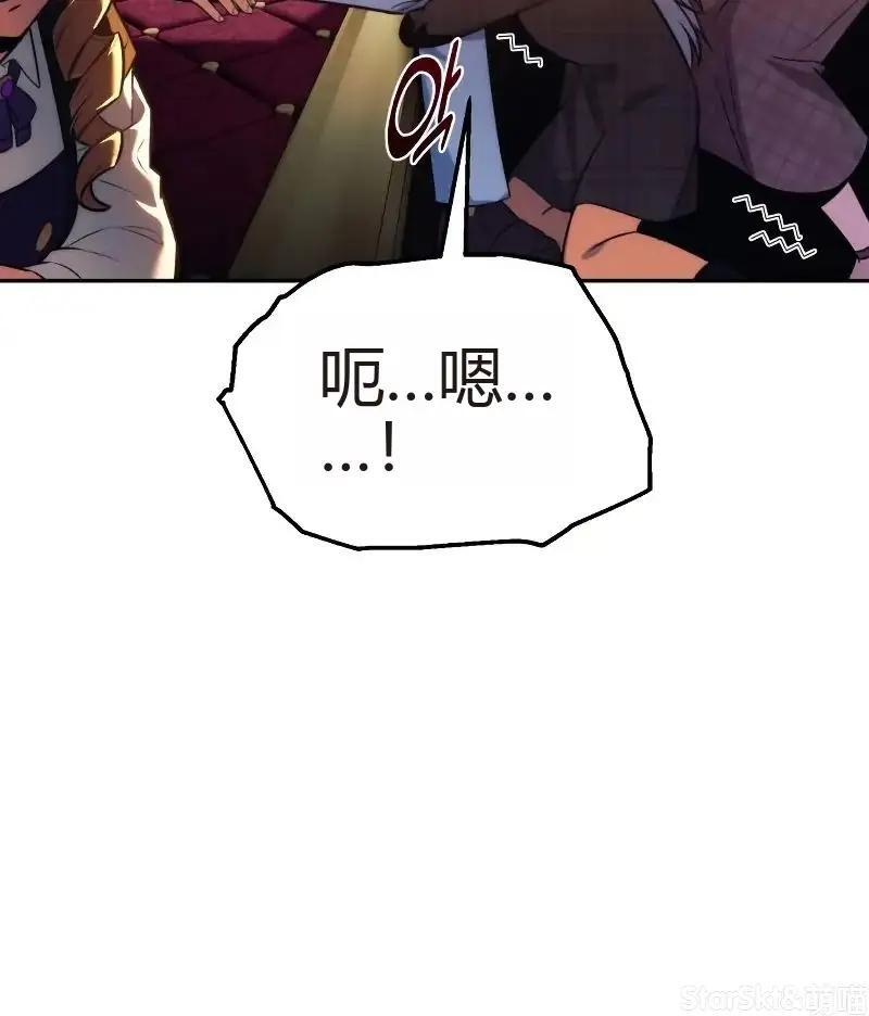 第91话 第118页