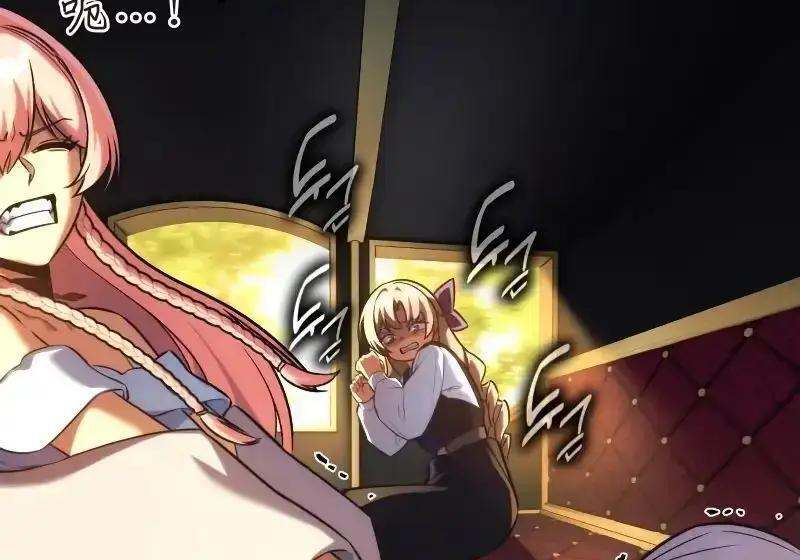 第91话 第120页