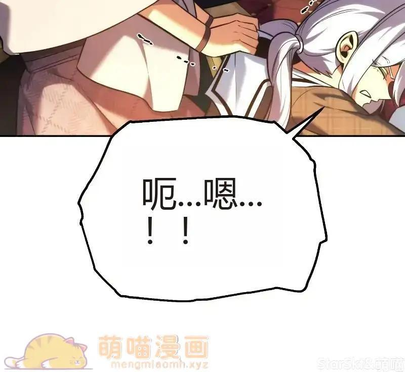 第91话 第121页
