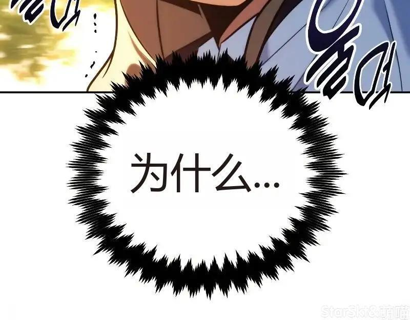 第91话 第124页