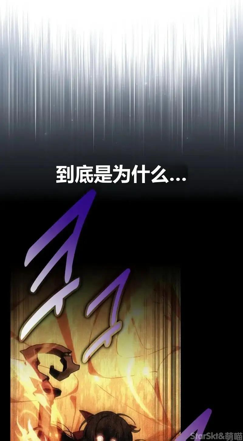 第91话 第125页
