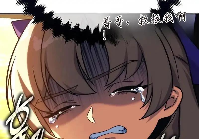 第91话 第128页