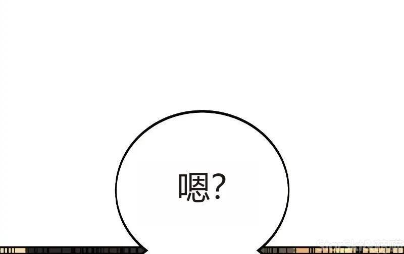 第91话 第133页