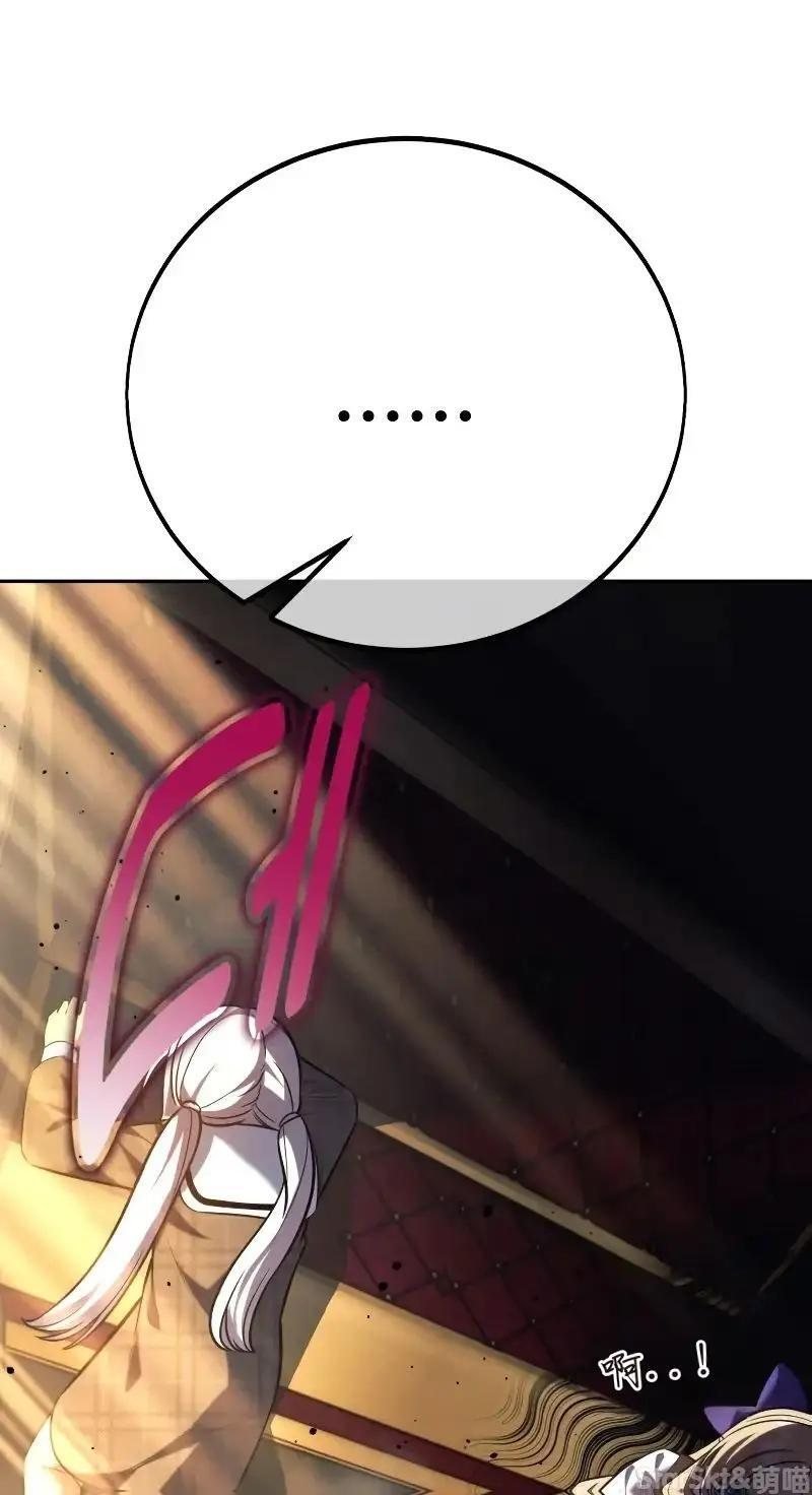 第91话 第139页