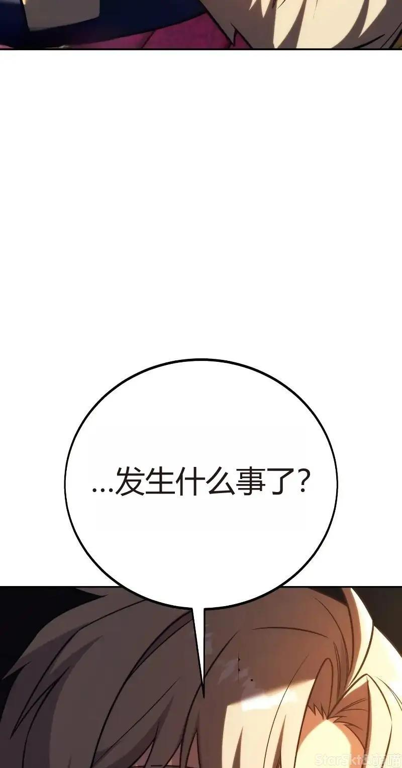第91话 第143页