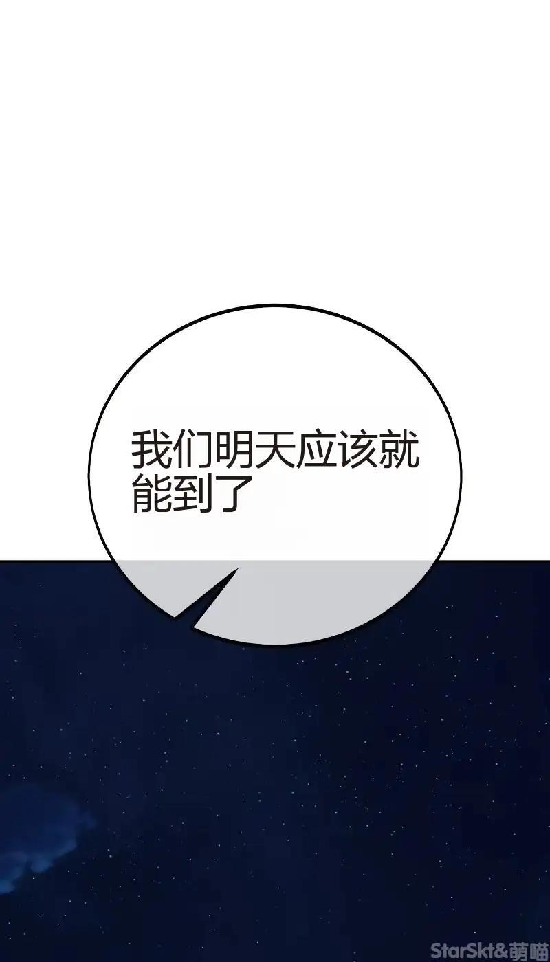 第91话 第148页