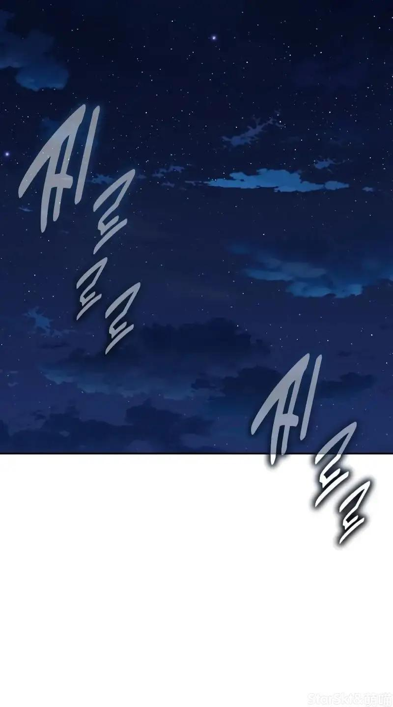 第91话 第149页