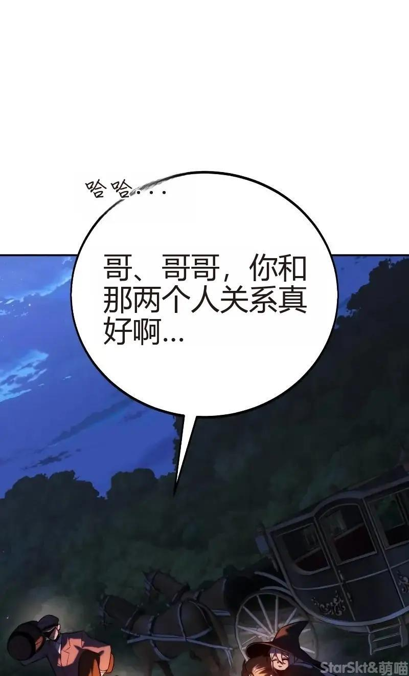 第91话 第150页