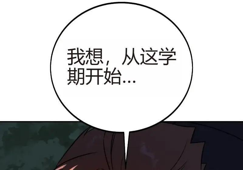 第91话 第152页