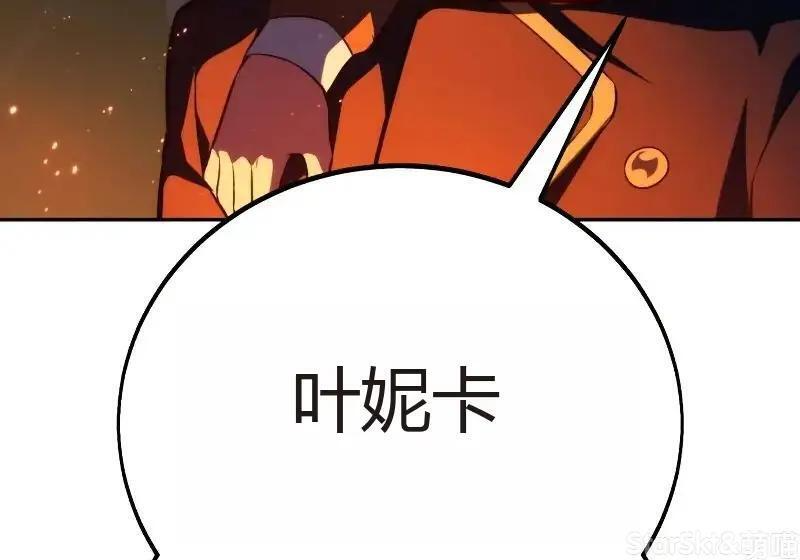 第91话 第154页