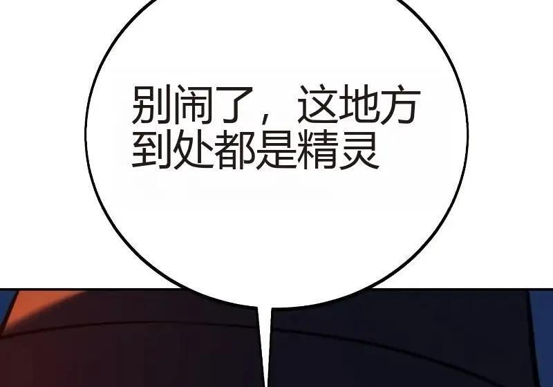 第91话 第157页