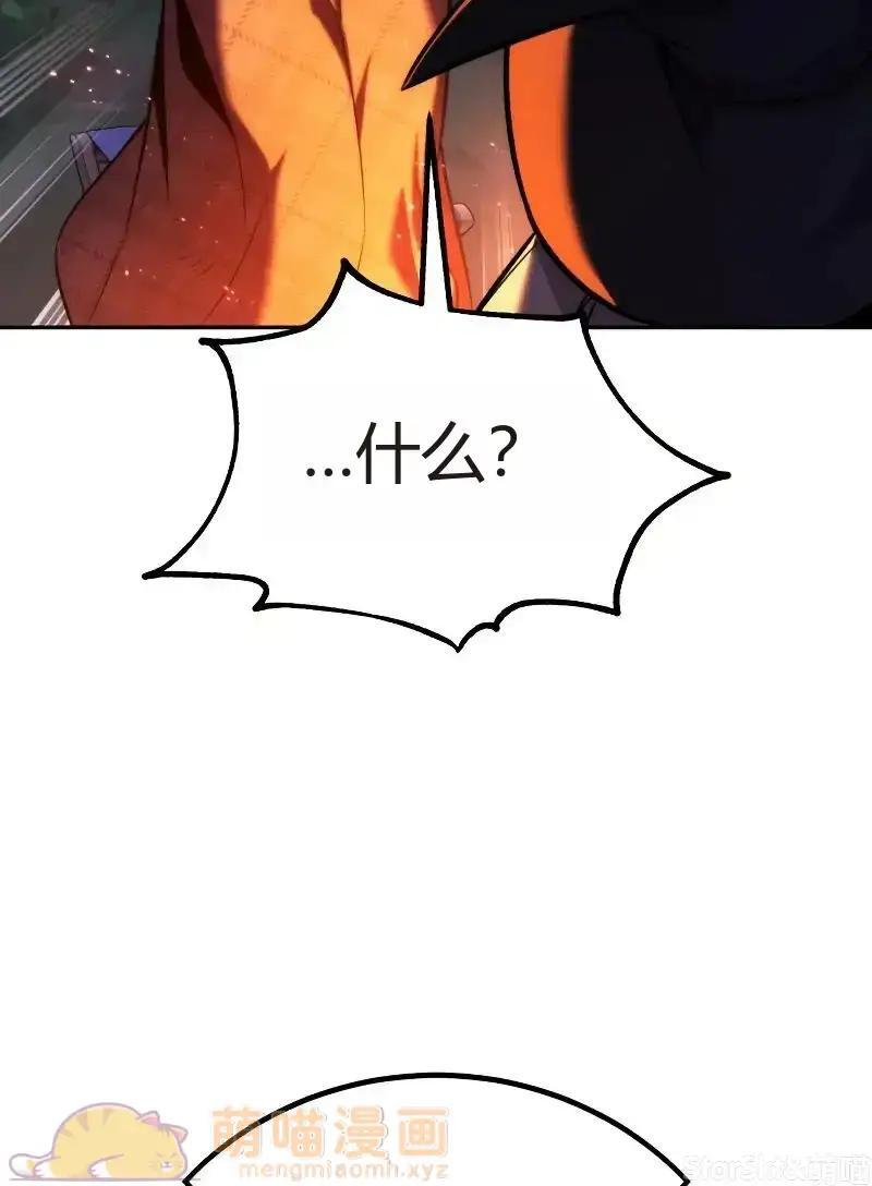 第91话 第161页