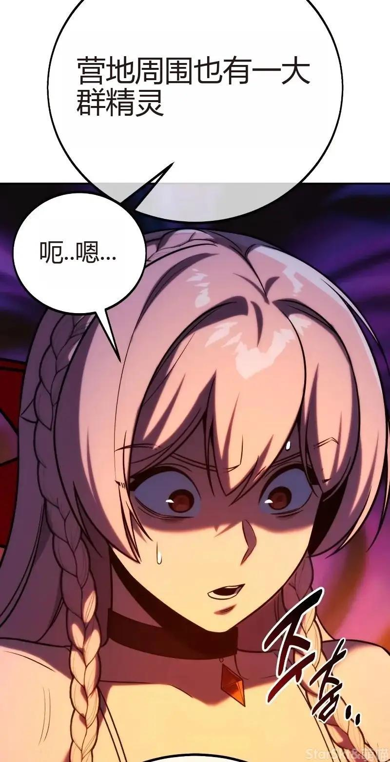 第91话 第162页