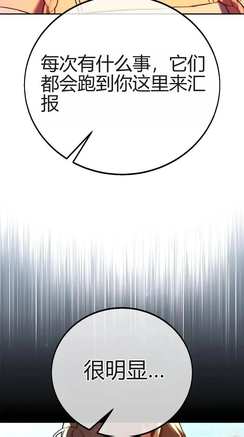第91话 第163页