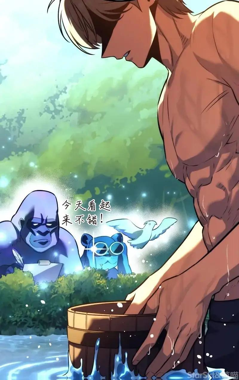 第91话 第164页