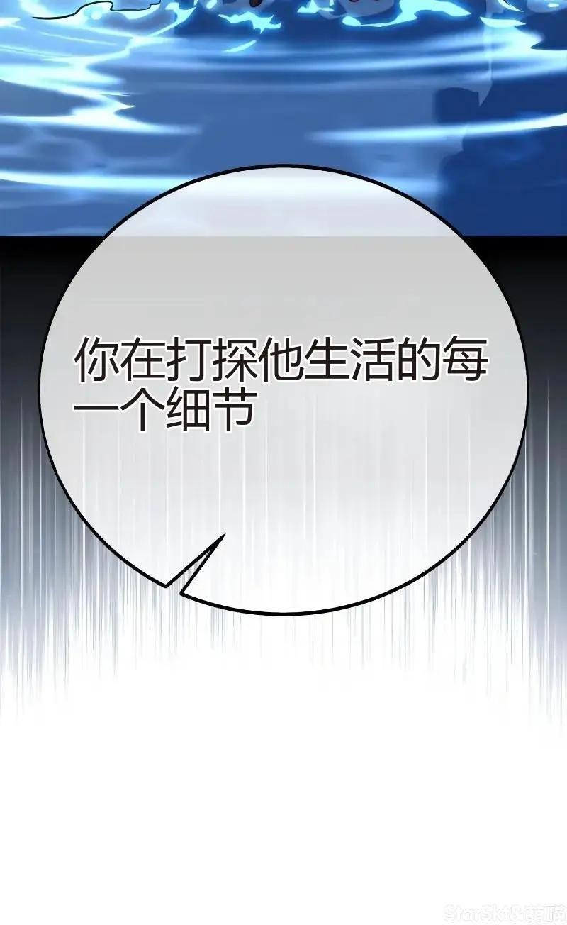 第91话 第165页