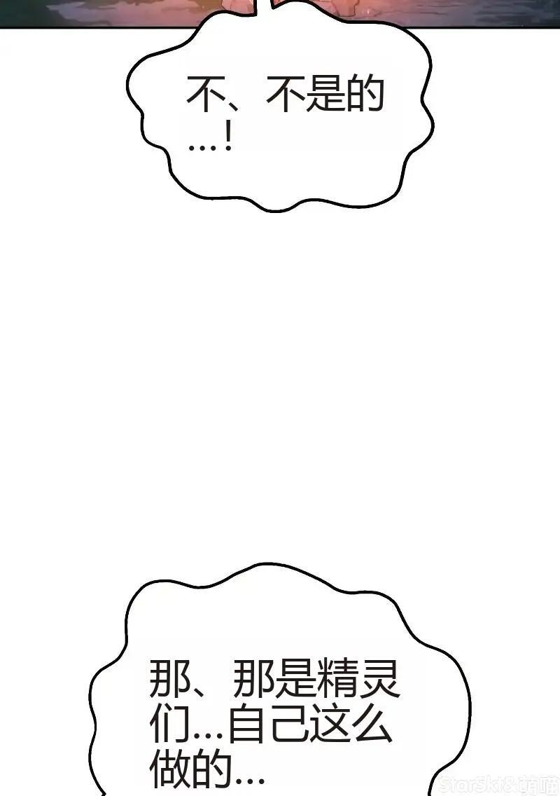 第91话 第167页