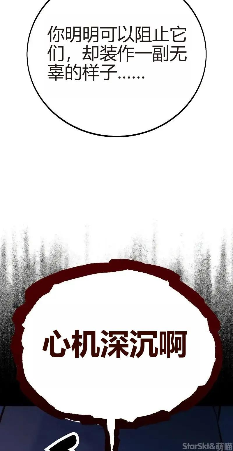 第91话 第169页