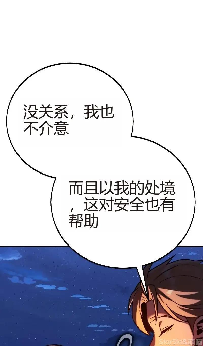 第91话 第173页