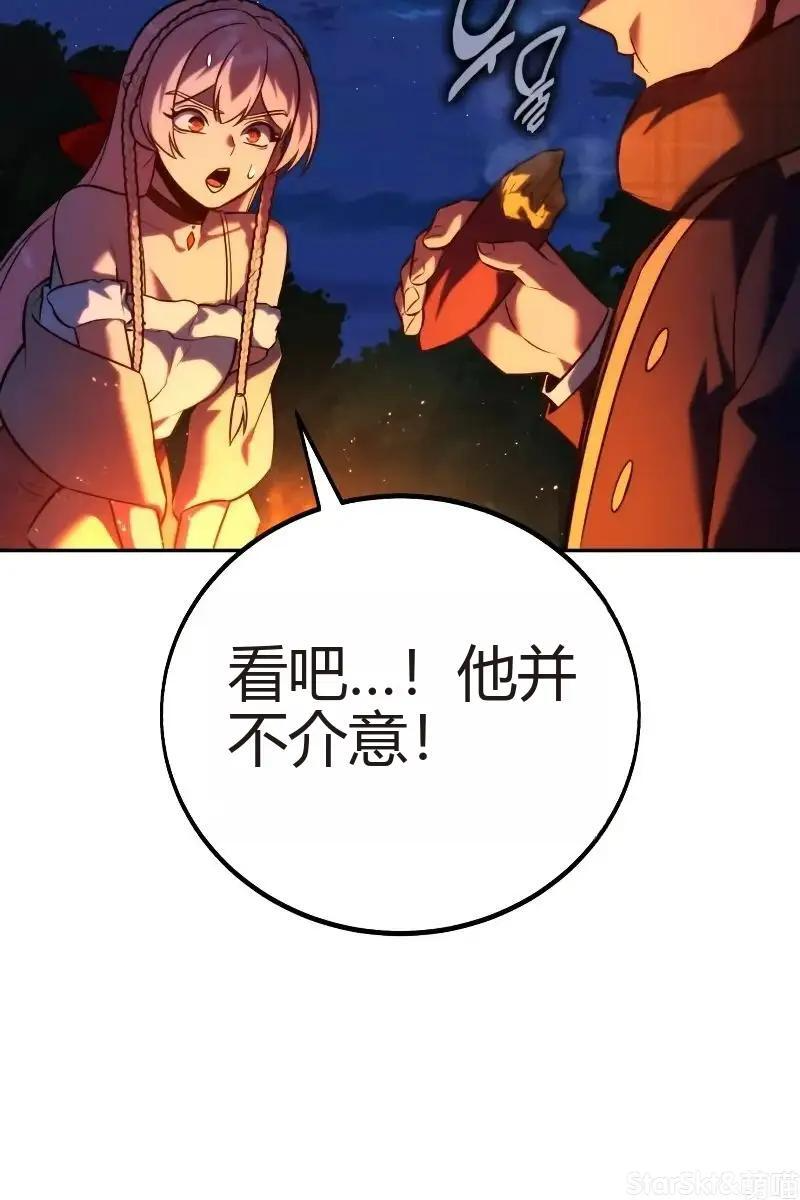 第91话 第174页
