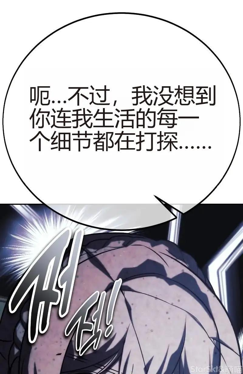 第91话 第175页
