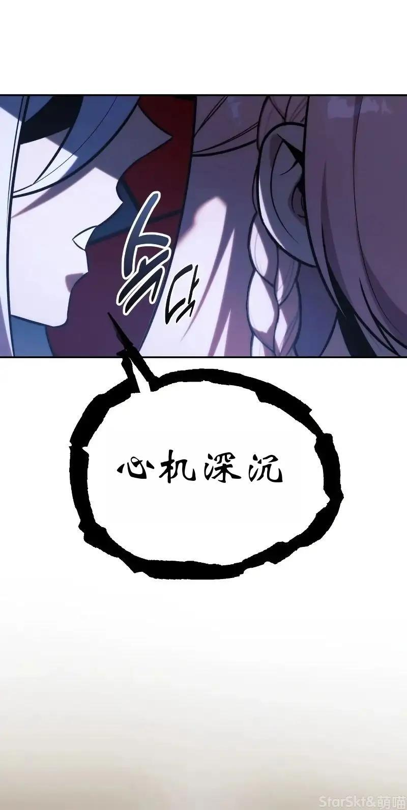 第91话 第177页
