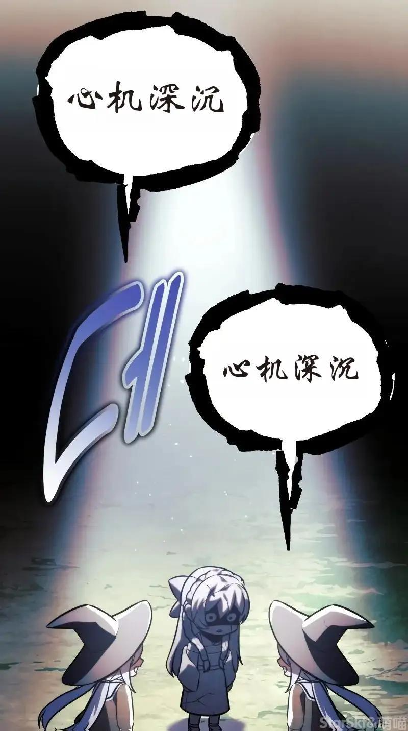 第91话 第178页