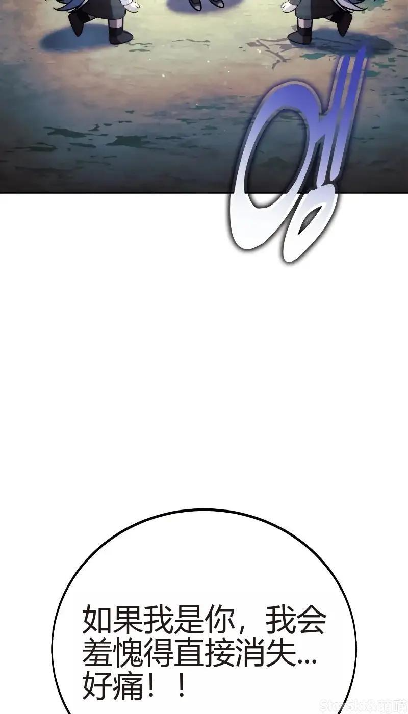 第91话 第179页