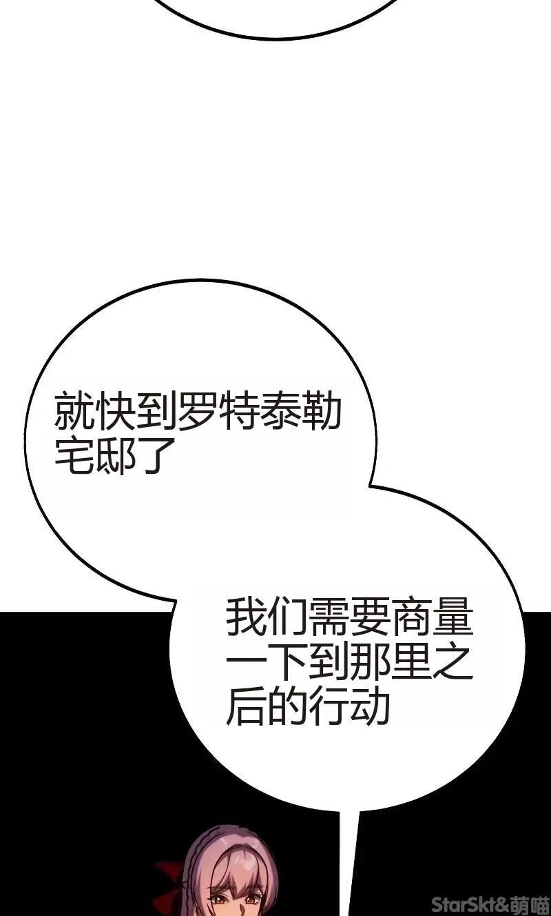 第91话 第181页