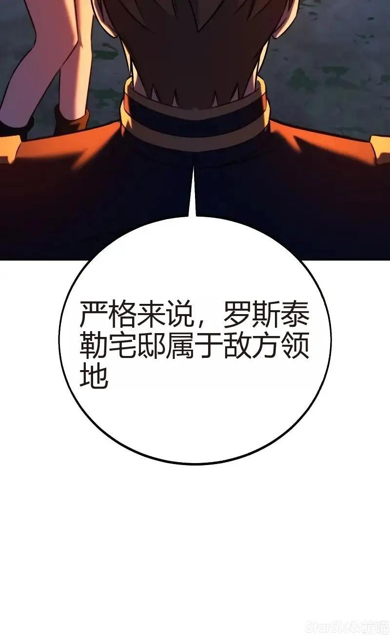 第91话 第183页