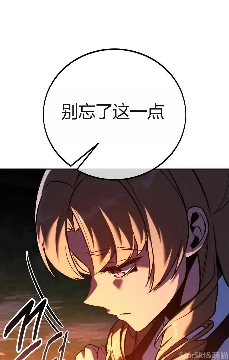 第91话 第184页