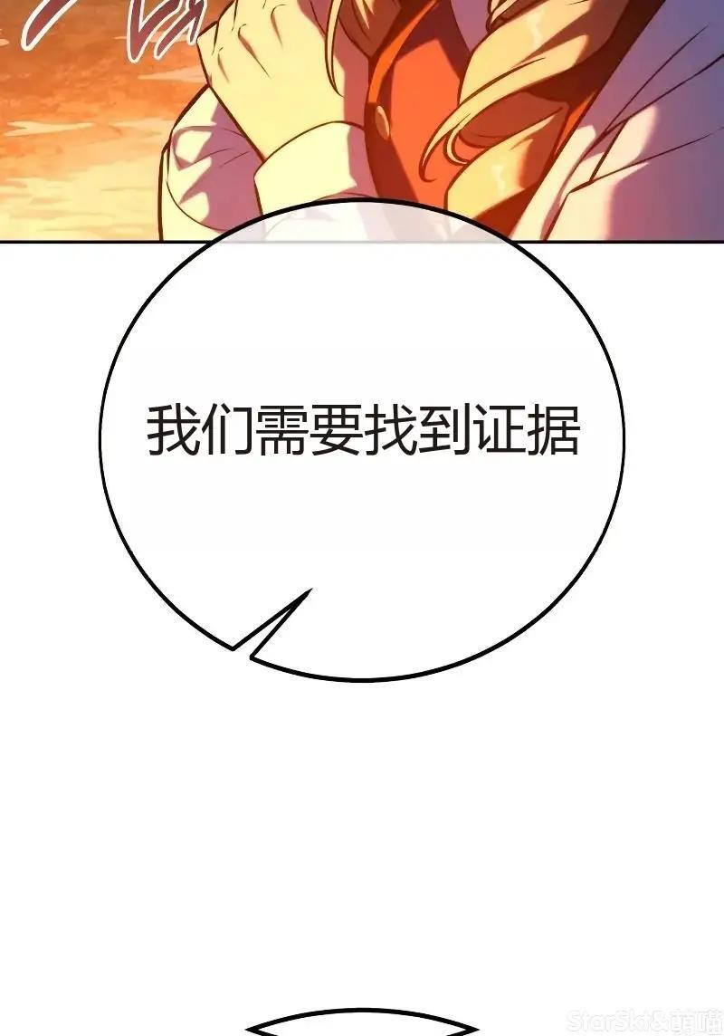 第91话 第185页