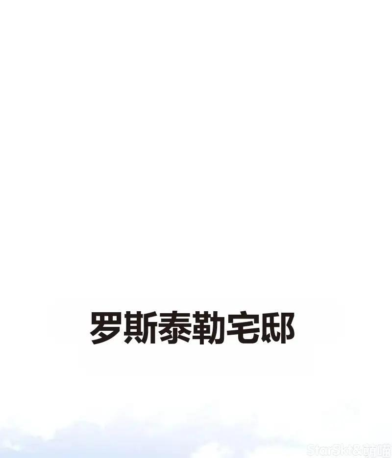 第91话 第187页