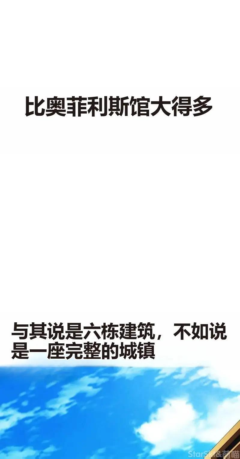 第91话 第190页