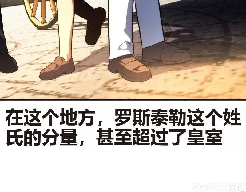 第91话 第193页
