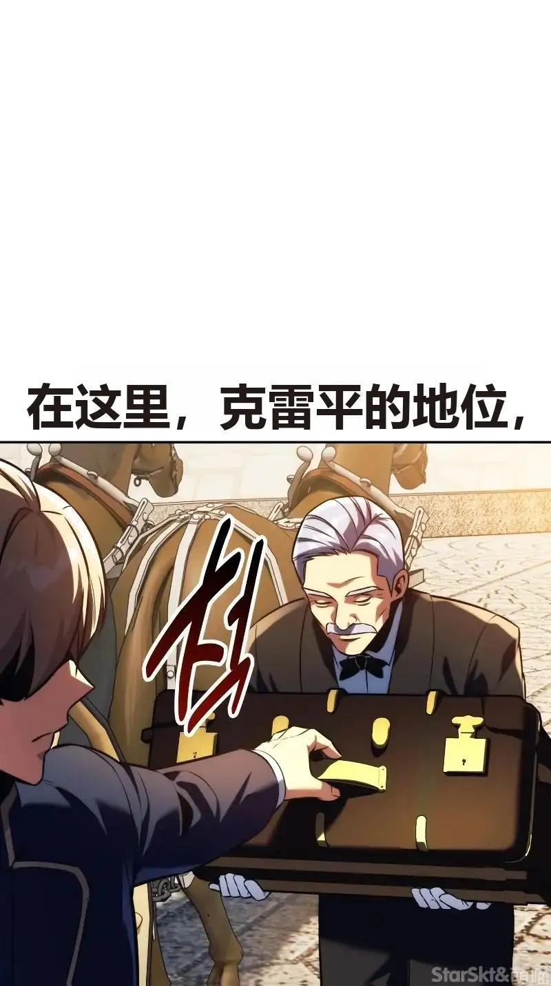 第91话 第194页