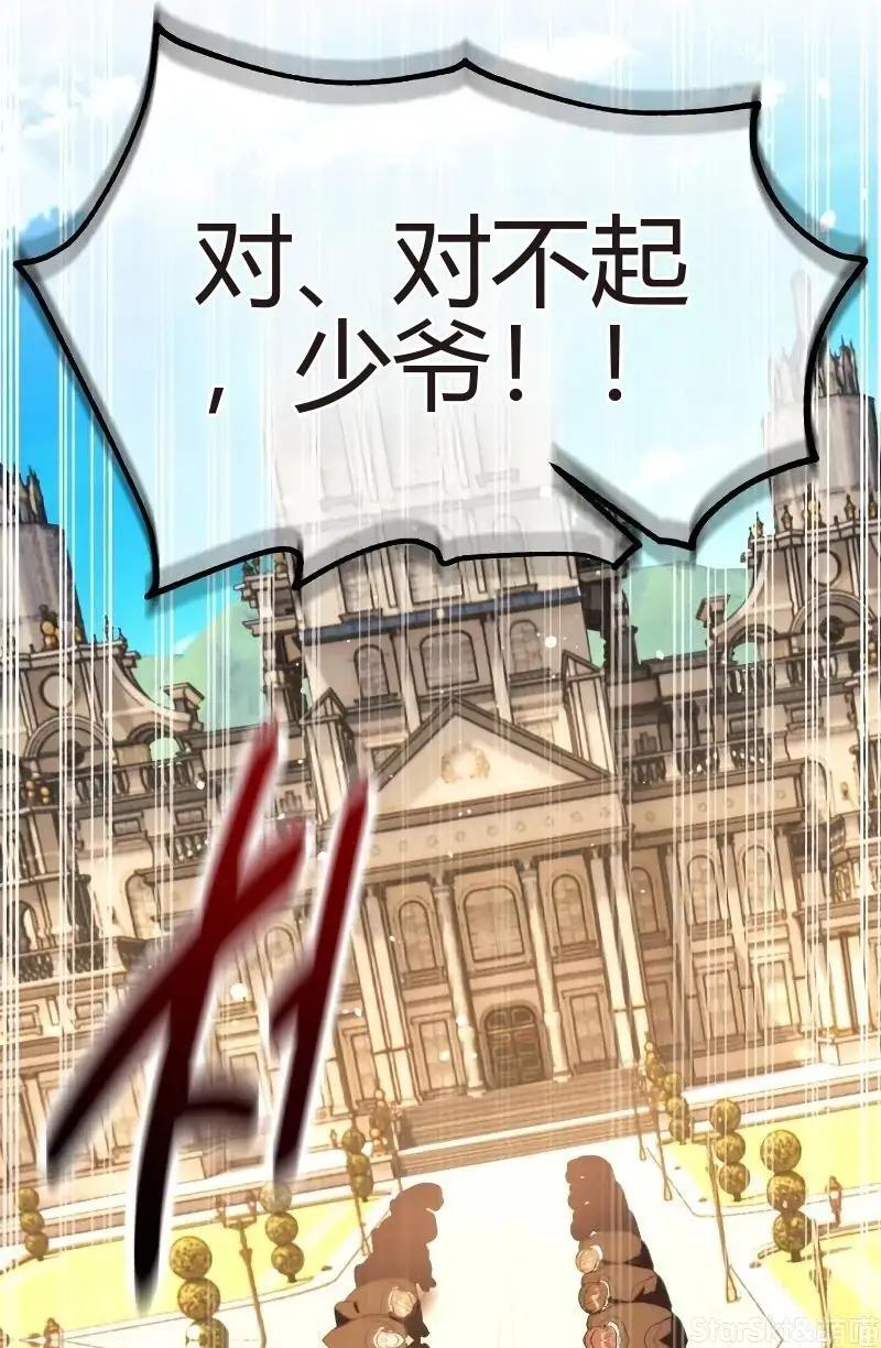 第91话 第200页